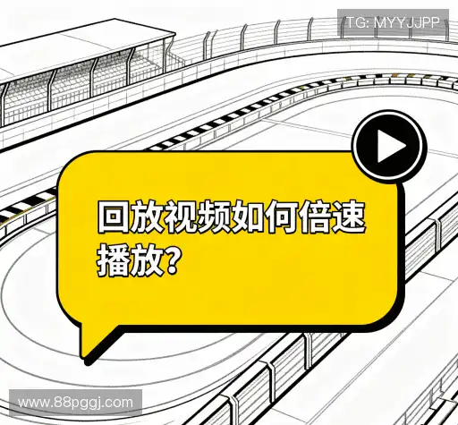 常见疑问集